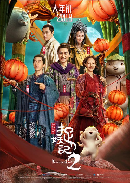 罗维拉-威尔吉利大学学士成绩单